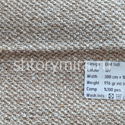 Ткань DIM 140-107 Dimout