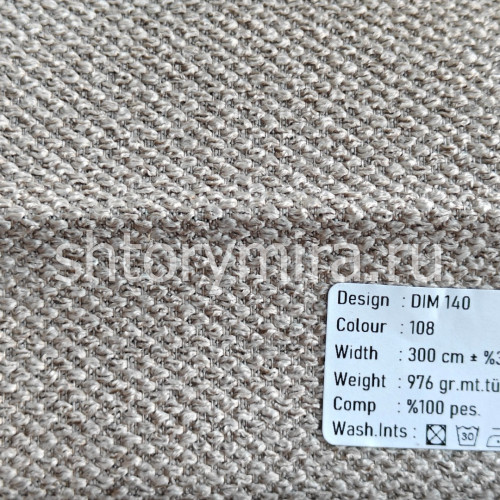 Ткань DIM 140-108 Dimout