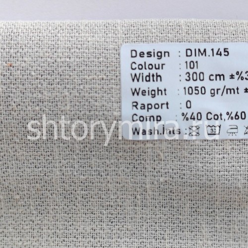 Ткань DIM 145-101 Dimout