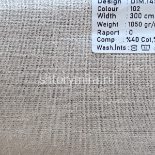 Ткань DIM 145-102 Dimout