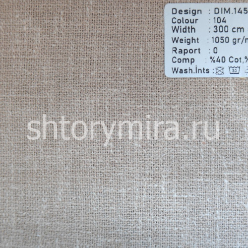 Ткань DIM 145-104 Dimout