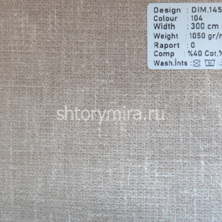 Ткань DIM 145-104 Dimout