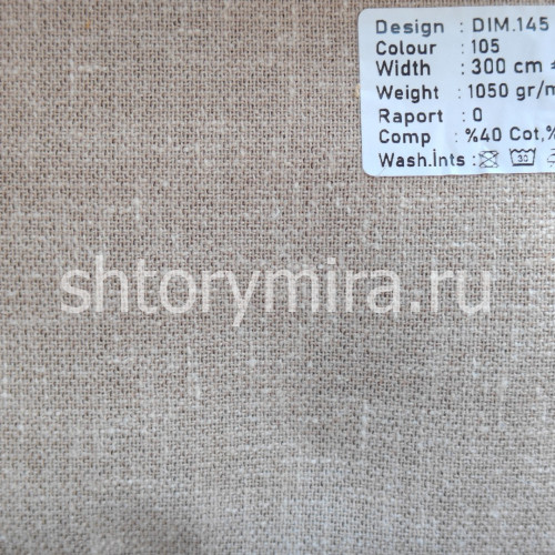 Ткань DIM 145-105 Dimout