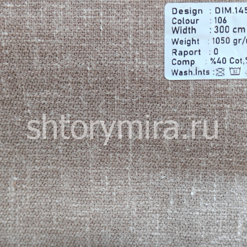 Ткань DIM 145-106 Dimout