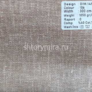 Ткань DIM 145-106 Dimout