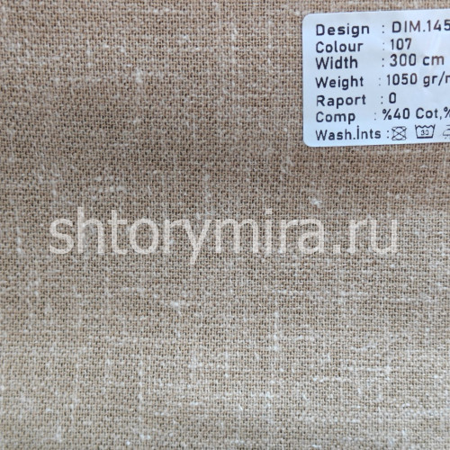 Ткань DIM 145-107 Dimout