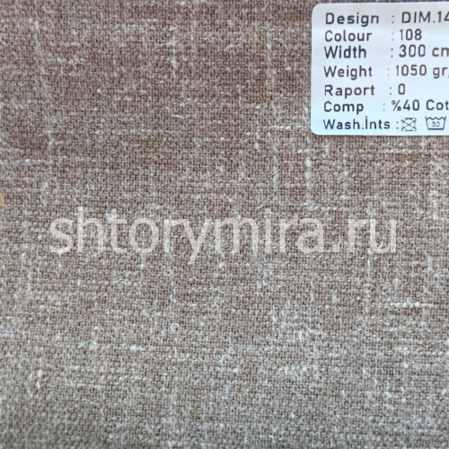 Ткань DIM 145-108 Dimout