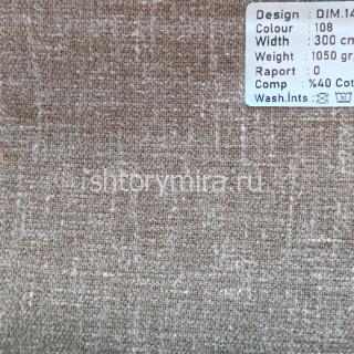 Ткань DIM 145-108 Dimout
