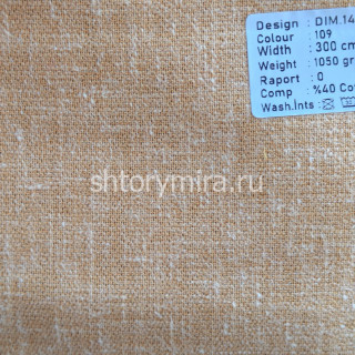 Ткань DIM 145-109 Dimout