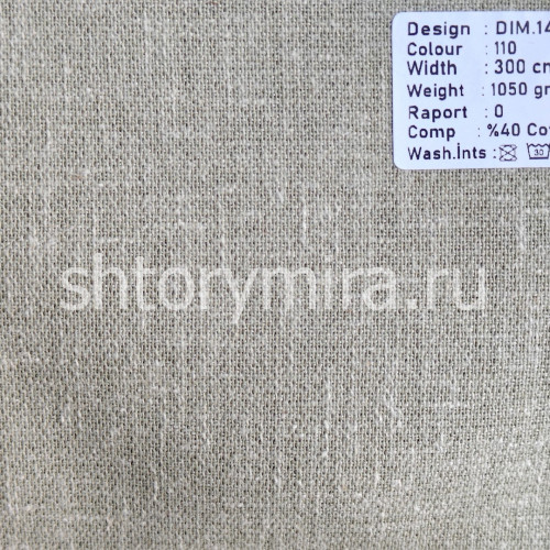 Ткань DIM 145-110 Dimout