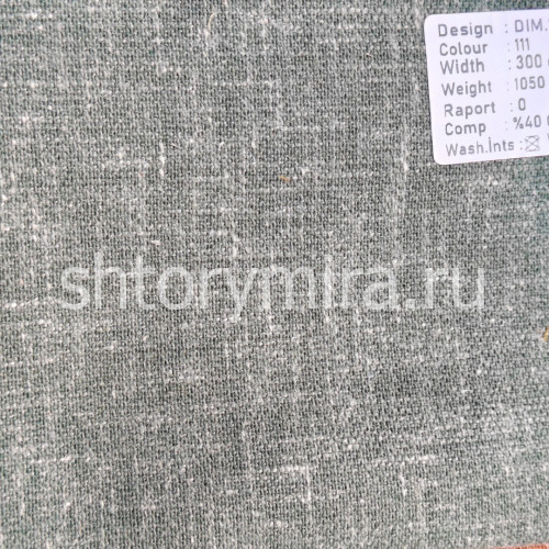 Ткань DIM 145-111 Dimout