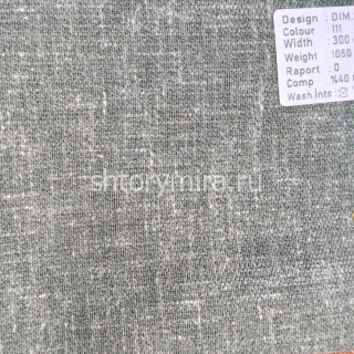 Ткань DIM 145-111 Dimout