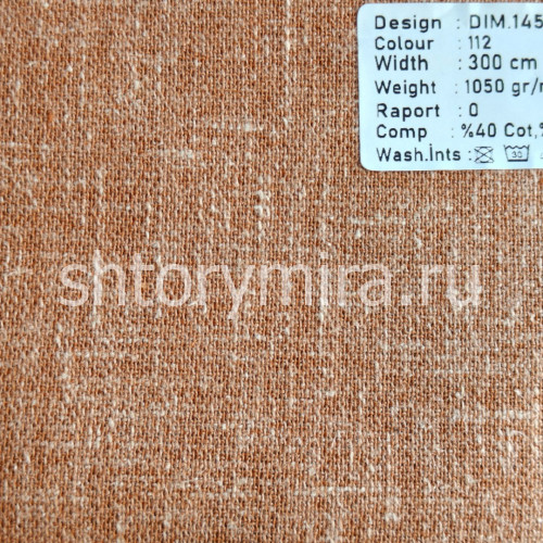 Ткань DIM 145-112 Dimout