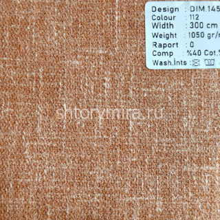 Ткань DIM 145-112 Dimout