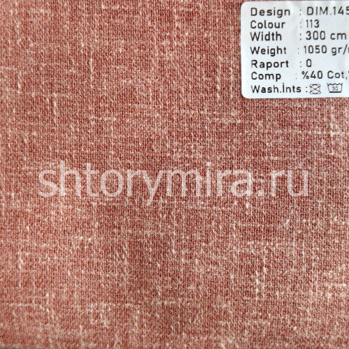 Ткань DIM 145-113 Dimout