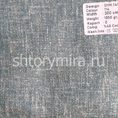 Ткань DIM 145-114 Dimout