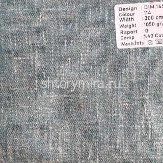 Ткань DIM 145-114 Dimout