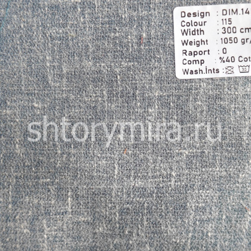 Ткань DIM 145-115 Dimout