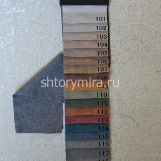 Ткань DIM 145-115 Dimout