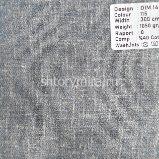 Ткань DIM 145-115 Dimout