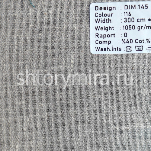 Ткань DIM 145-116 Dimout