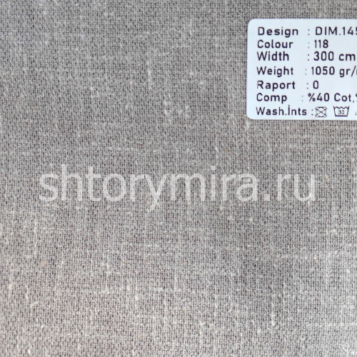 Ткань DIM 145-118 Dimout