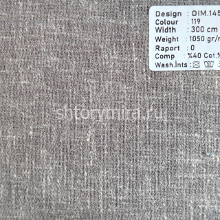 Ткань DIM 145-119 Dimout