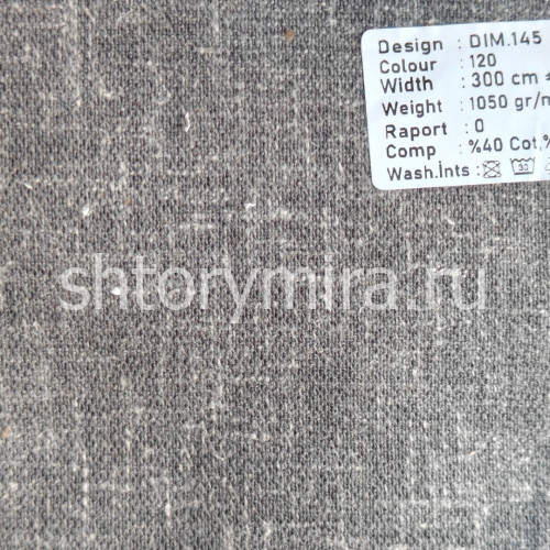 Ткань DIM 145-120 Dimout