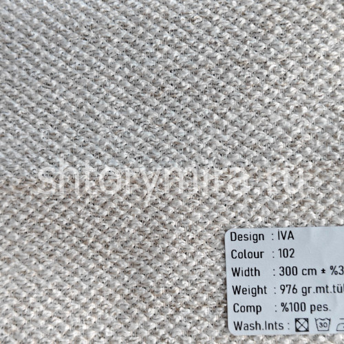 Ткань Iva 102 Kerem