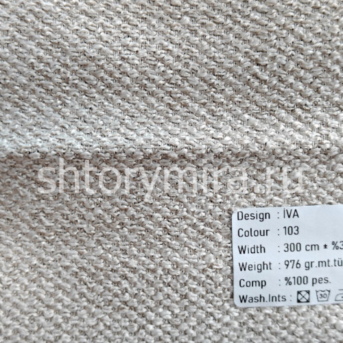 Ткань Iva 103 Kerem