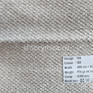 Ткань Iva 103 Kerem