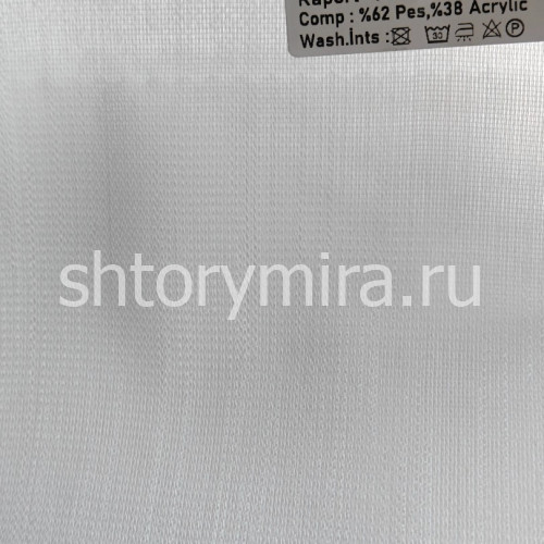 Ткань Oka 102 Kerem