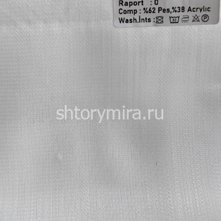 Ткань Oka 103 Kerem