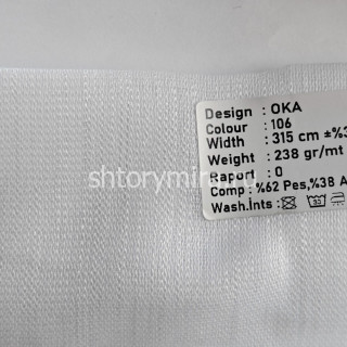 Ткань Oka 106 Kerem