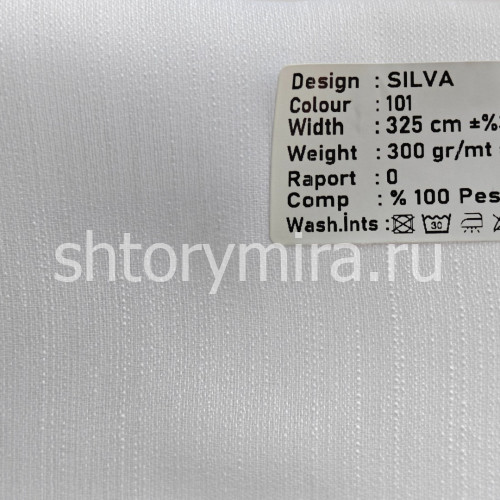 Ткань Silva 101 Kerem
