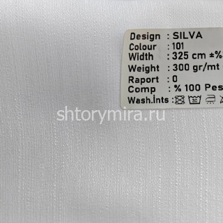 Ткань Silva 101 Kerem