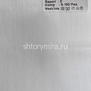 Ткань Silva 102 Kerem