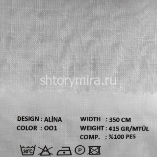 Ткань Alina 001 VRN