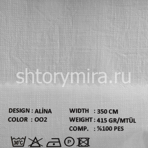 Ткань Alina 002 VRN