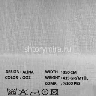 Ткань Alina 002 VRN