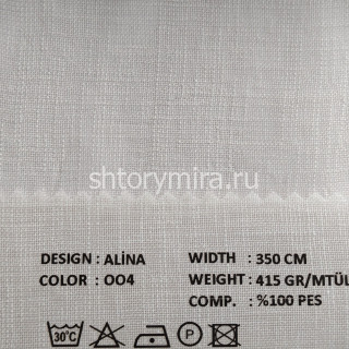 Ткань Alina 004 VRN