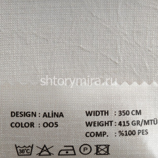 Ткань Alina 005 VRN