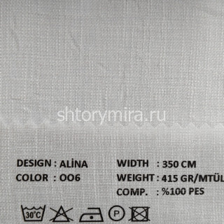 Ткань Alina 006 VRN
