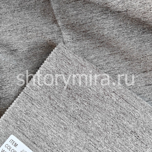 Ткань Jupiter Earth Arya Home
