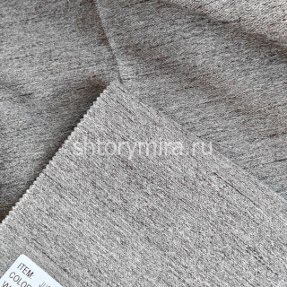 Ткань Jupiter Earth Arya Home