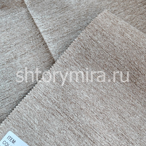 Ткань Jupiter Wood Arya Home