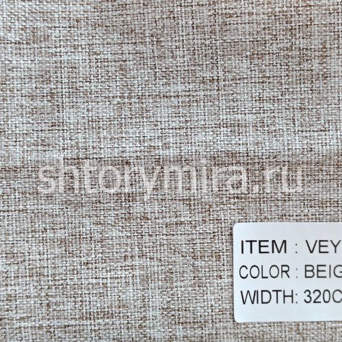 Ткань Veyra Beige Arya Home
