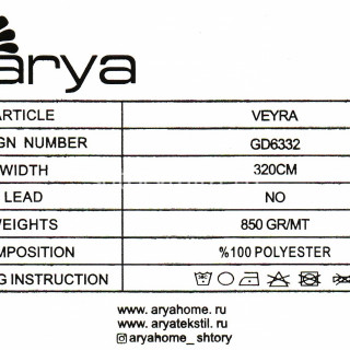 Ткань Veyra Beige Arya Home