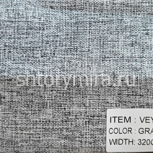 Ткань Veyra Graphite Arya Home