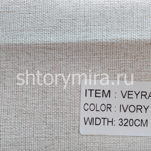 Ткань Veyra Ivory Arya Home